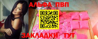 ALPHA-PVP Азнакаево