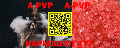 ALPHA-PVP Азнакаево