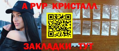 круглые Волжск