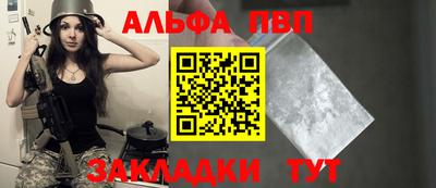герыч Волгодонск