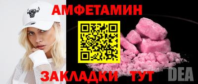 круглые Волжск