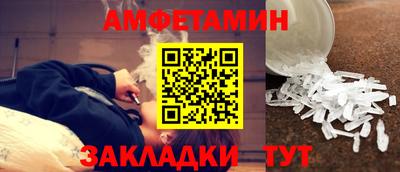 герыч Волгодонск