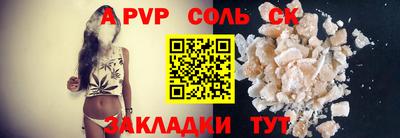 PSILOCYBIN Волжский