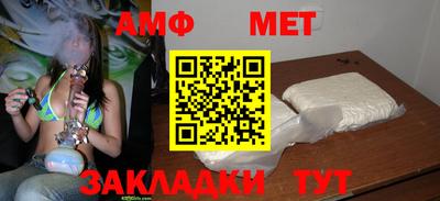 PSILOCYBIN Волжский