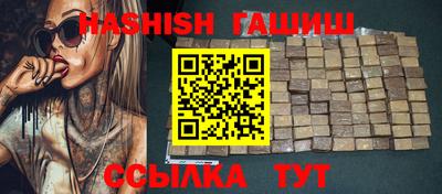 PSILOCYBIN Волжский