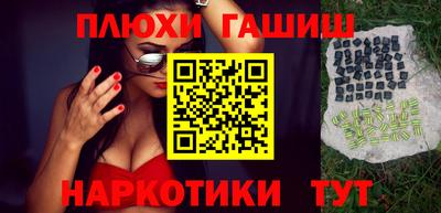 герыч Волгодонск