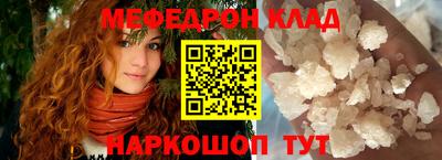 круглые Волжск