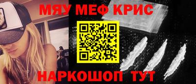 PSILOCYBIN Волжский