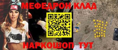 круглые Волжск