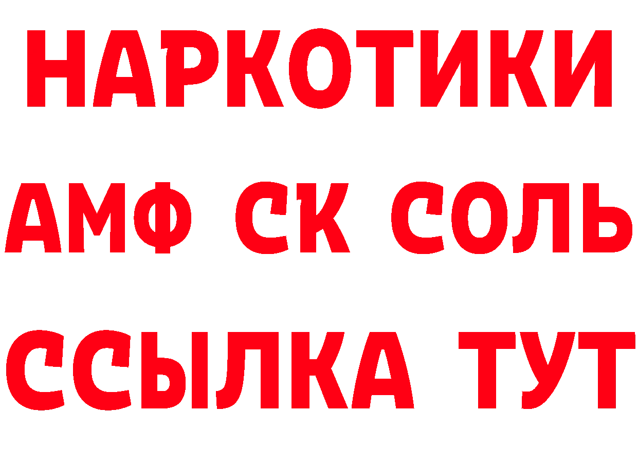 Кетамин VHQ как войти дарк нет мега Кунгур