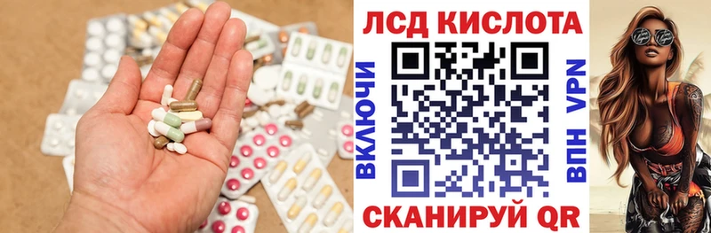darknet формула  Кунгур  LSD-25 экстази ecstasy  даркнет сайт 