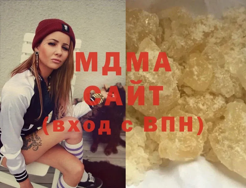 МДМА Molly  OMG ТОР  Кунгур 