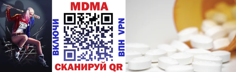 blacksprut ссылка  Кунгур  MDMA молли 