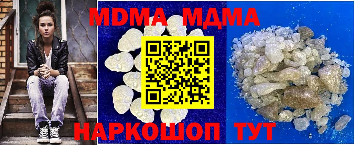 МДМА VHQ Кунгур