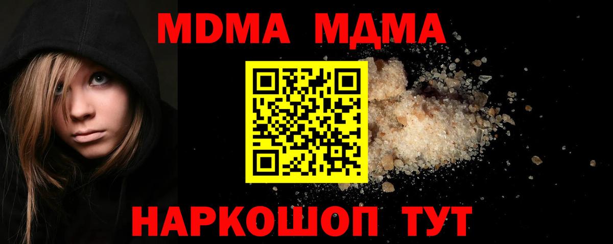 Метамфетамин Кунгур