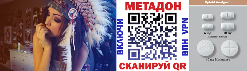 Метадон VHQ  Кунгур 