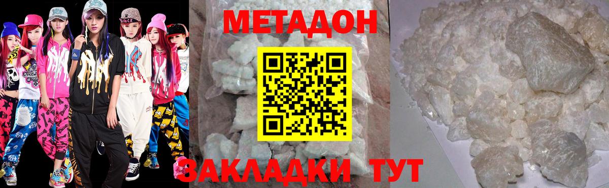 Кунгур  МАРИХУАНА  Мефедрон  Бошки Шишки  Вход с VPN  Гарик  Метамфетамин  COCAIN  ГАШ  МДМА  NBOMe 