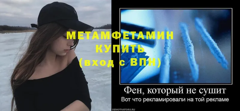 МЕТАМФЕТАМИН Декстрометамфетамин 99.9% Кунгур