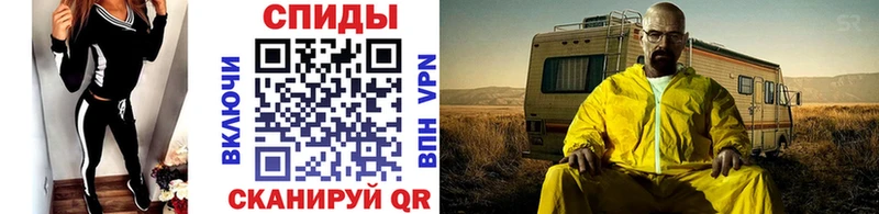 Метамфетамин Methamphetamine  Кунгур 