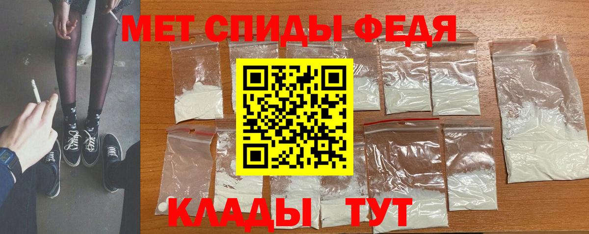 МЕТАМФЕТАМИН  Кунгур  МЕТАМФЕТАМИН витя 