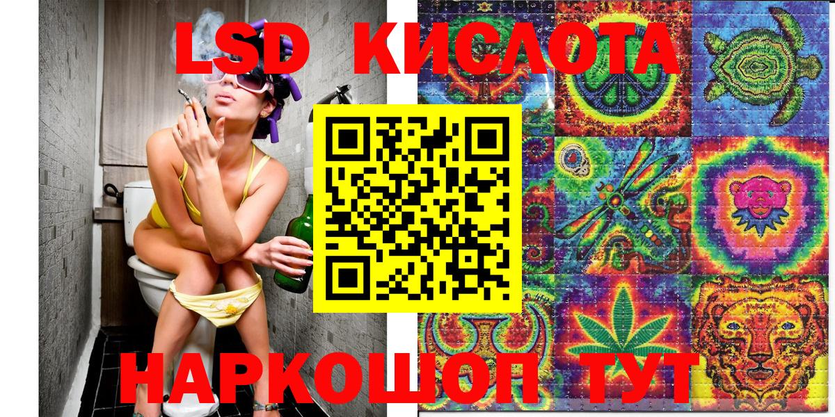 Наркотические марки  Марки NBOMe 1,5мг  Марки NBOMe 1,5мг  Вход с VPN  Кунгур 