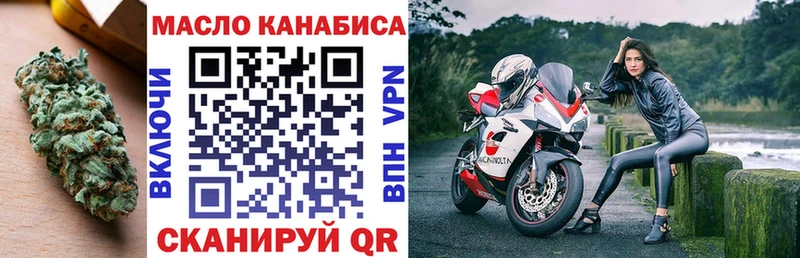 сколько стоит Кунгур Дистиллят ТГК THC oil