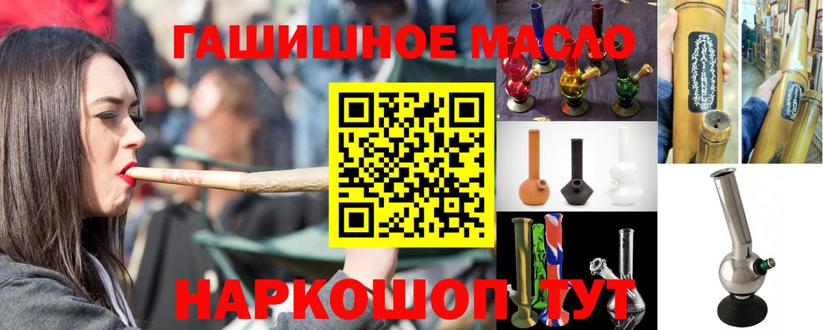 Дистиллят ТГК концентрат Кунгур