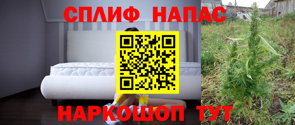 Канабис MAZAR Кунгур