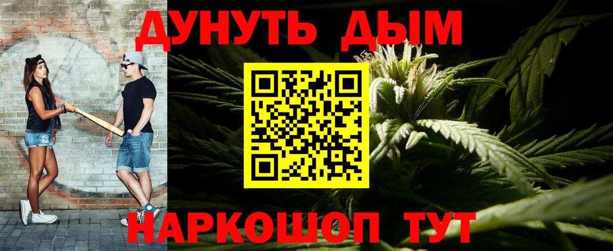 Канабис THC 21%  Каннабис план  Бошки Шишки VHQ  Кунгур  Каннабис сатива 