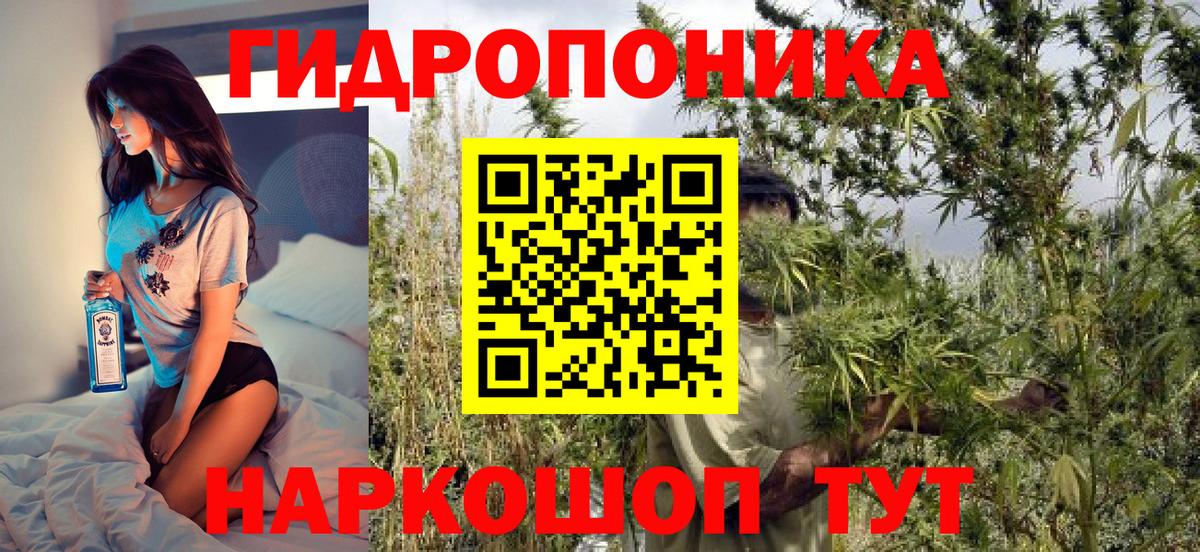 МАРИХУАНА AK-47 Кунгур