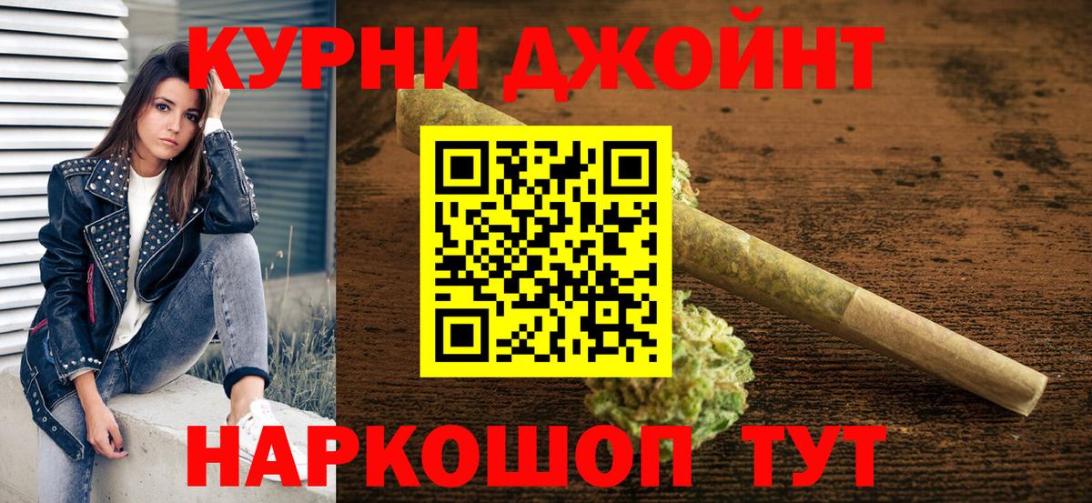 Канабис сатива  Канабис THC 21%  Кунгур  Каннабис AK-47  Шишки марихуана White Widow  Вход с VPN 